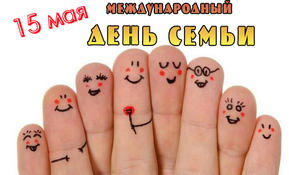 Уважаемые папы, мамы, бабушки, дедушки!