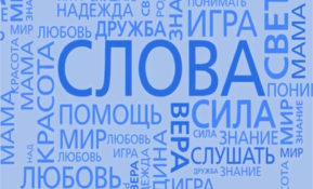Социальный видеоролик 