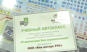 Добрый автогород под Парусом надежды