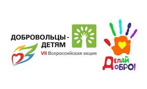 Делай добро и оно обязательно вернется к тебе!!! 