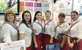 НАШИ СПЕЦИАЛИСТЫ УЧАСТВУЮТ В IХ ВСЕРОССИЙСКОЙ ВЫСТАВКЕ – ФОРУМЕ «ВМЕСТЕ – РАДИ ДЕТЕЙ! ВМЕСТЕ 10 лет»