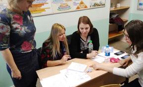 Специалисты работающие с детьми с ОВЗ повышают свою квалификацию