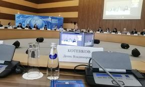 Форум повышения финансовой грамотности