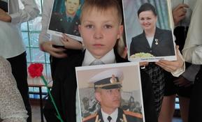 День Героев Отечества