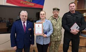 Дружественный визит