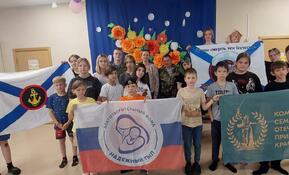 Урок мужества