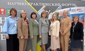 Форум для поддержки участников СВО