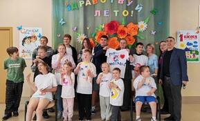 День защиты детей