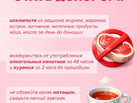 9_Донорство3