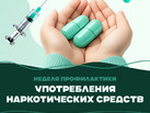 3_1 Профил