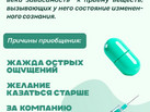 4_2 Профил