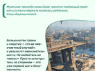 10_2 СОВП