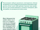 5_7 СОВП