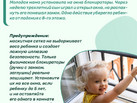 7_6 СОВП