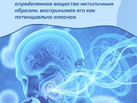 5_аллергия2