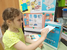 IMG_20260713_150351_079