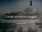 Слайд18