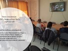 Слайд2