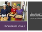 Слайд3