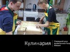 Слайд4