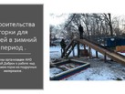 Слайд6