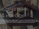 Слайд9