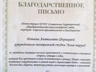 20181205_095114