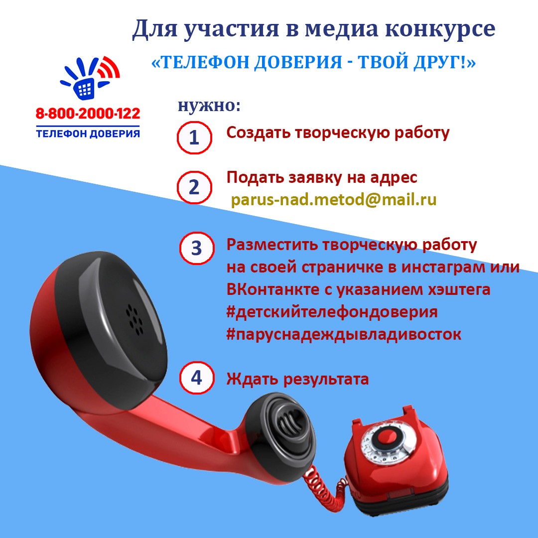 Автоваз телефон доверия
