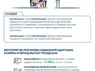 infografika_s_lpkh
