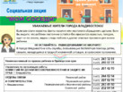 Скриншот 25-09-2020 20.21.43