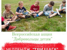 3 shaga (1)