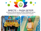 forum_2021 (1)