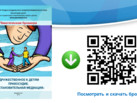 Скриншот 23-11-2022 14.16.34