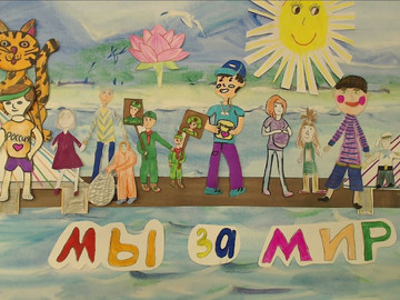 Мультфильм 